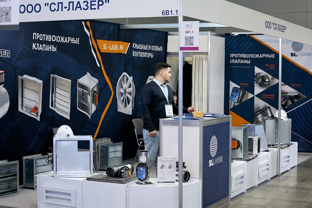 Фотоотчет о выставке МИР Климата ОСЕНЬ-2025